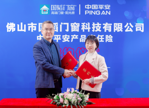 加倍平安，加倍呵護(hù)，只為每一扇國(guó)韜門(mén)窗